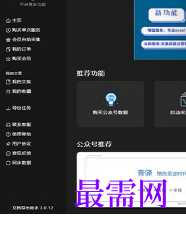 1715515744395155.png image.png
