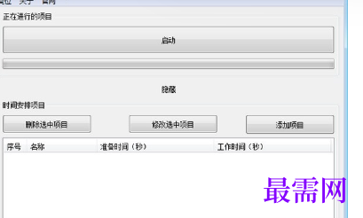 1715515934325302.png image.png