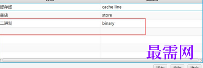 1715516553997415.png image.png