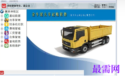 1715578056356724.png image.png