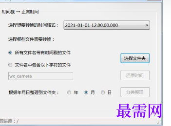 1715579318720181.png image.png