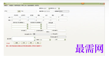 1715579412411864.png image.png