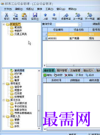 1715579449300470.png image.png