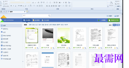 1715580355963923.png image.png