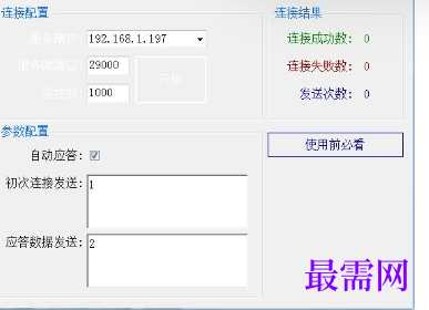 1715580490561510.png image.png