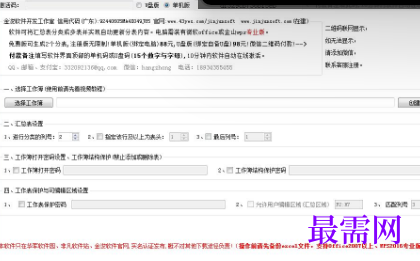 1715584032219495.png image.png