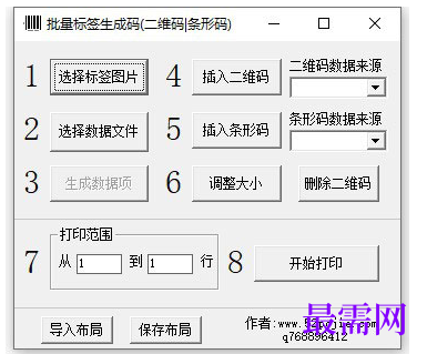 1715585688817278.png image.png