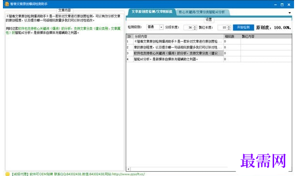 1715587187182142.png image.png