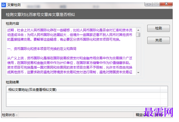 1715587204466394.png image.png