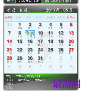 1715600670663757.png image.png