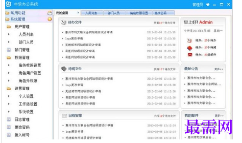 1715602364168342.png image.png