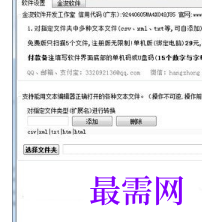 1715603038901706.png image.png