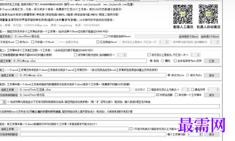 1715668136394788.png image.png