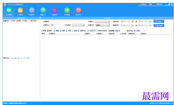 1715674256378778.png image.png