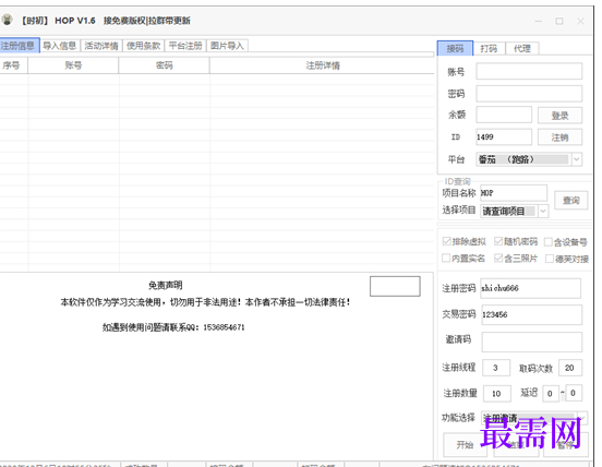 1715680806349027.png image.png