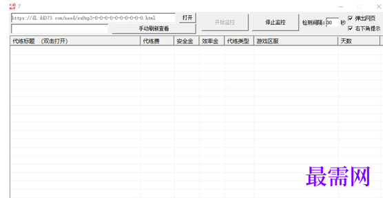 1715680847594098.png image.png