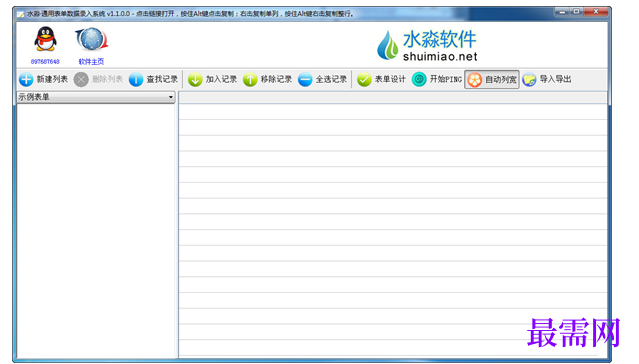 1715683536128866.png image.png