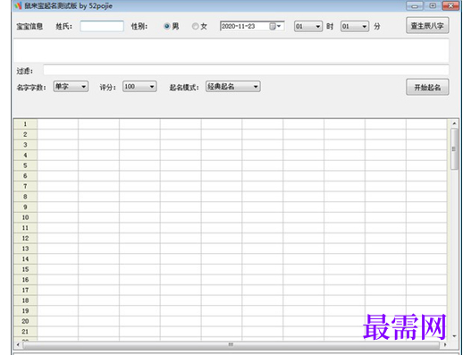 1715683577970945.png image.png