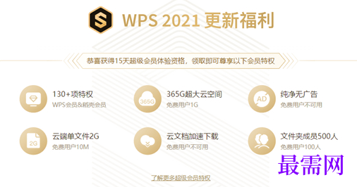 1715685670158695.png image.png
