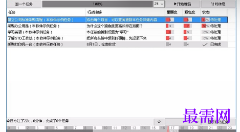 1715686744525495.png image.png