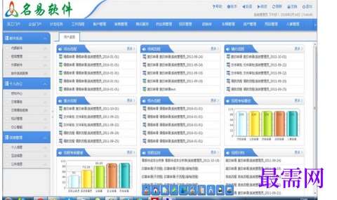 1715689993221782.png image.png