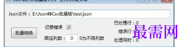 1715691391438562.png image.png
