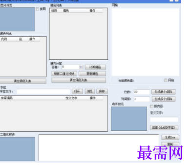 1715692394839058.png image.png