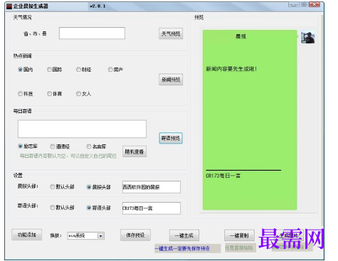 1715756984258719.png image.png