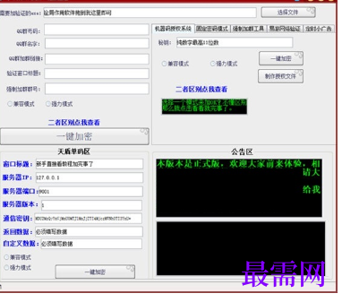 1715757914231696.png image.png