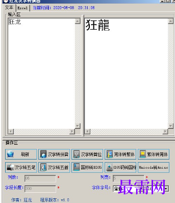 1715758814197609.png image.png