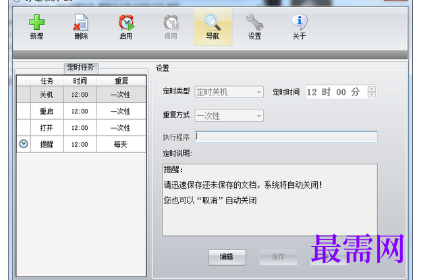 1715759475625370.png image.png