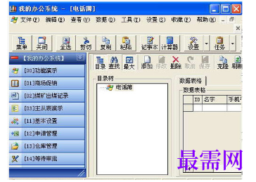 1715760486817097.png image.png