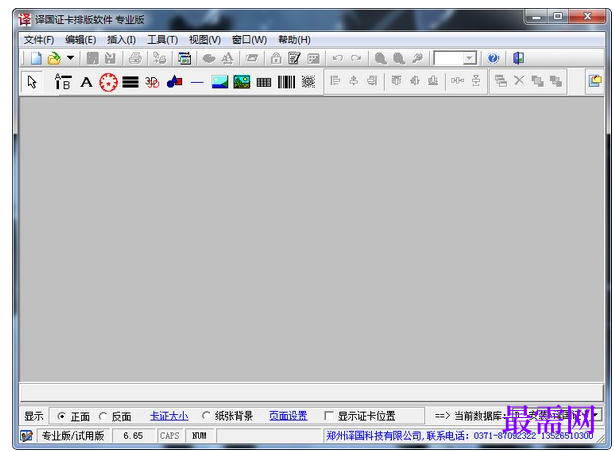 1715760567536335.png image.png