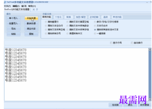 1715761405156777.png image.png