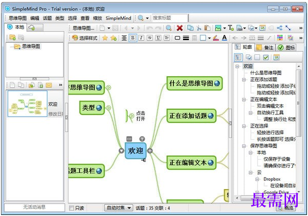 1715765388766898.png image.png