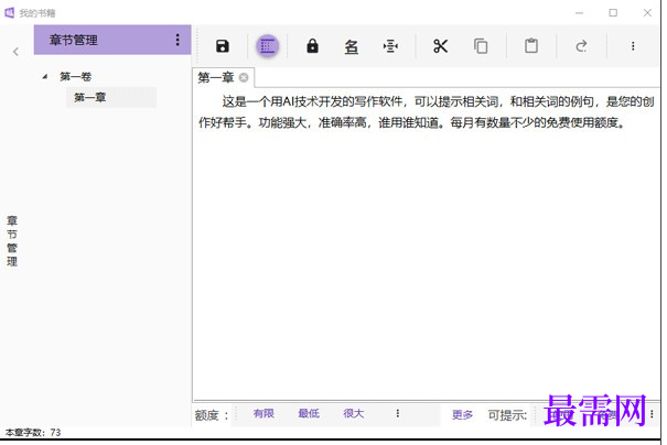 1715766076892900.png image.png