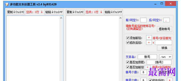 1715767386862835.png image.png