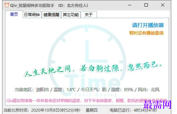 1715772277412571.png image.png