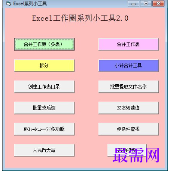 1715775539226807.png image.png