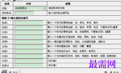 1715776512506277.png image.png