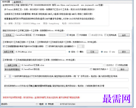 1715778298933422.png image.png