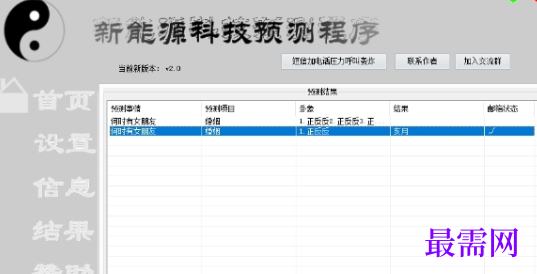 1715778320964140.png image.png