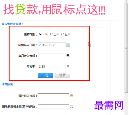 1715847015141924.png image.png