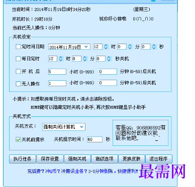 1715848576966817.png image.png