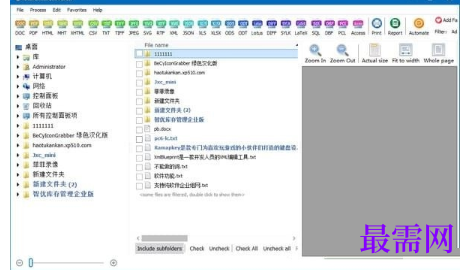 1715849292138410.png image.png