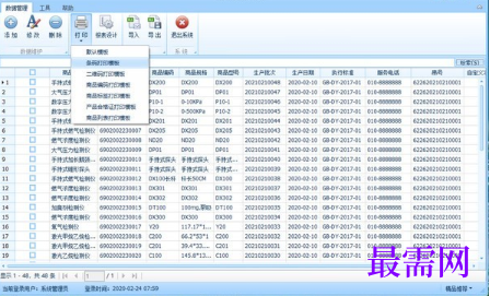 1715852084433671.png image.png