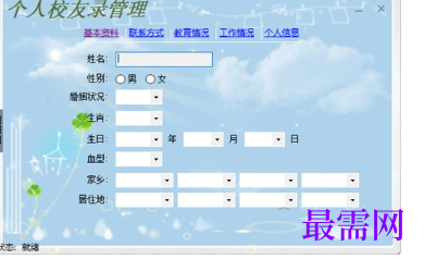 1715852165400961.png image.png