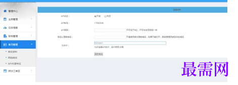 1715852263170592.png image.png