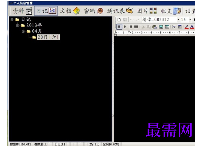 1715852351260738.png image.png