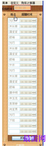 1715853599315525.png image.png